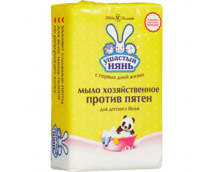 Мыло хозяйственное Ушастый Нянь Против пятен 180г