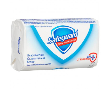 Мыло туалетное Safeguard Классическое белое Антибактериальное 90 г