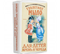 Мыло туалетное Завод братьев Крестовниковых Детское 100 г