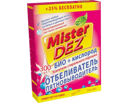 Отбеливатель пятновыводитель Mister Dez Aktiv порошок 300 г