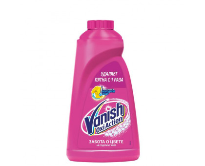 Пятновыводитель Vanish жидкий 1л