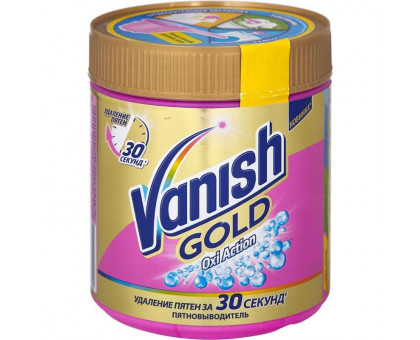 Пятновыводитель Vanish Gold Oxi Action порошок 500 г