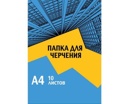 Папка для черчения №1 School Urban Blue А4 10 листов