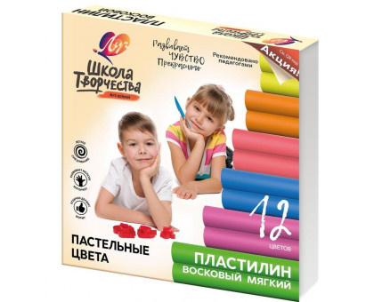 Пластилин восковой Луч Школа творчества 12 цветов 180 г со стеком