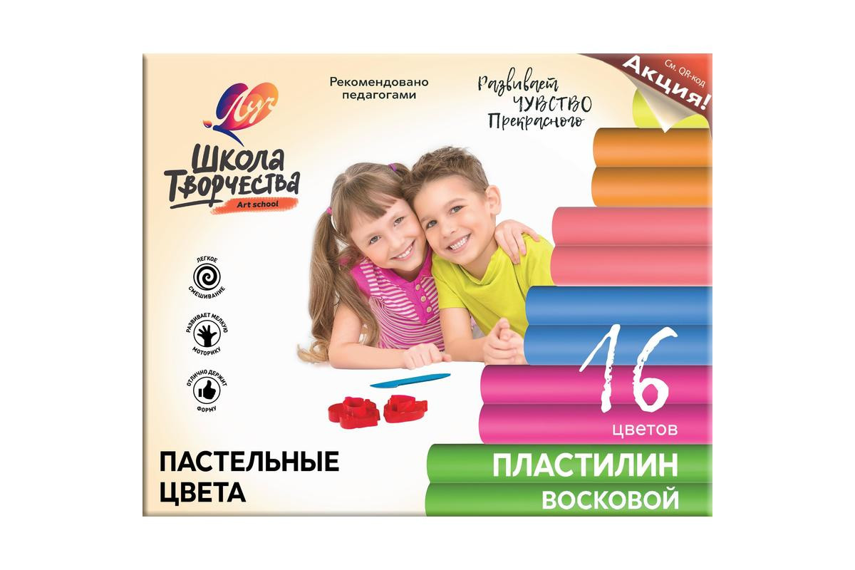 Пластин луч. Пластилин восковой 16 цветов "школа творчества" 29с1772-08. Луч пластилин школа творчества 16 цветов. Пластилин восковой "школа творчества" пастельные цвета 12цв.. Пластилин восковой 16 цв. Школа творчества, 240 гр.,Луч, 29с1772-08.