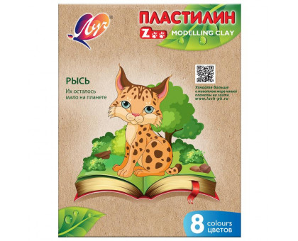 Пластилин классический Луч Zoo 8 цветов 120 г