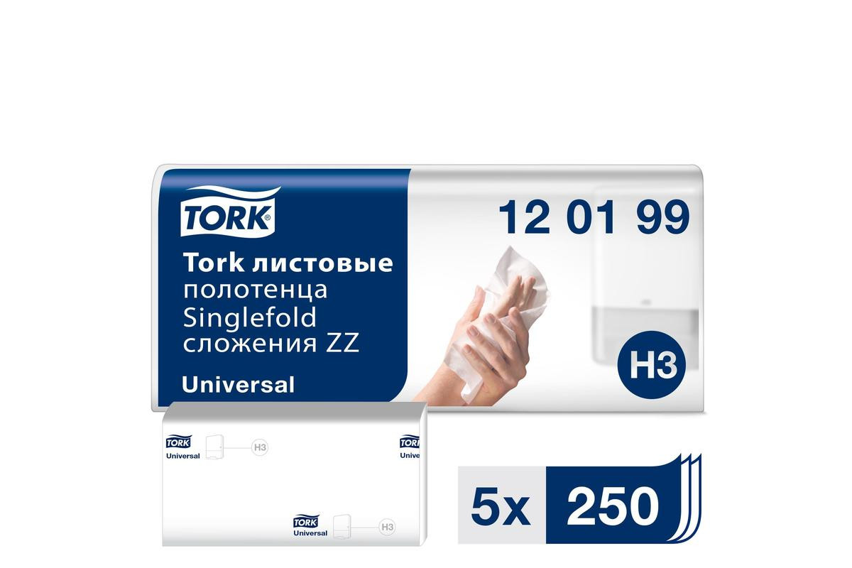 Полотенце tork сложение zz. Торк ZZ 120108. Полотенца бумажные торк н3. Торк ZZ 120108 полотенце. Полотенца бумажные листовые Tork.