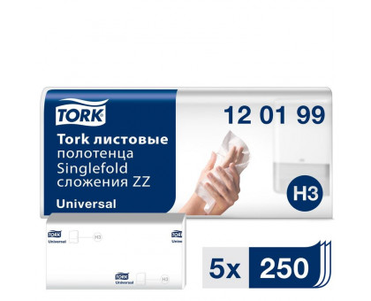 Полотенца бумажные листовые Tork Universal Н3 ZZ-сложения 1-слойные 5 пачек по 250 листов (артикул производителя 120199)