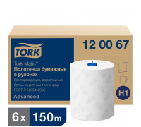 Полотенца бумажные в рулонах Tork Matic Advanced H1 2-слойные 6 рулонов по 150 метров (артикул производителя 120067)