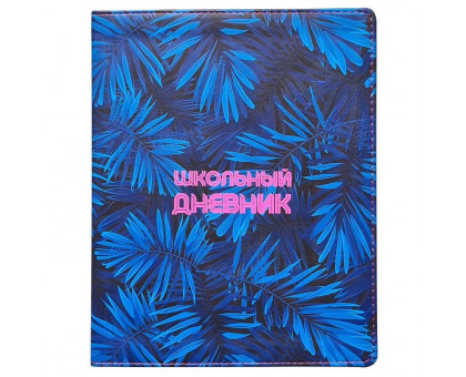 Дневник школьный с 5-11 классы Infolio Study Neon Tropics мягкая обложка