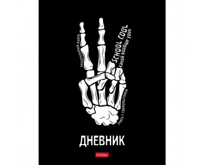 Дневник школьный Hatber с 1-11 классы It's okay