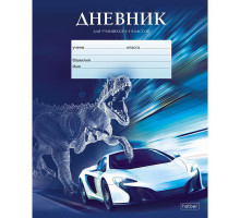 Дневник школьный Hatber с 1-4 классы Dino Car