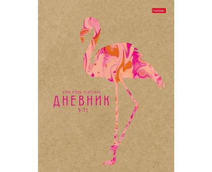 Дневник школьный Hatber с 5-11 классы Ebru animals