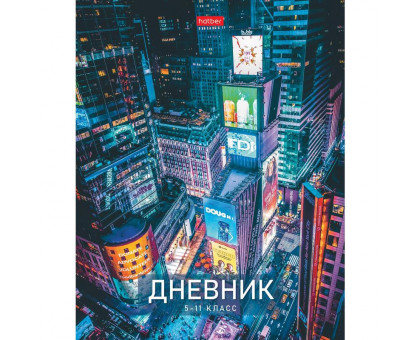 Дневник школьный Hatber с 5-11 классы Megapolis