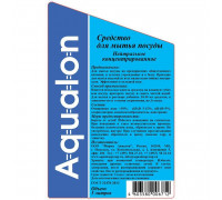 Средство для мытья посуды Aqualon Нейтральное 5 л (концентрат)