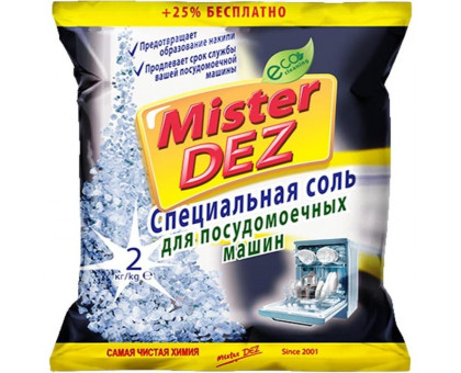 Соль для посудомоечных машин Mister Dez Eco-Cleaning 2 кг