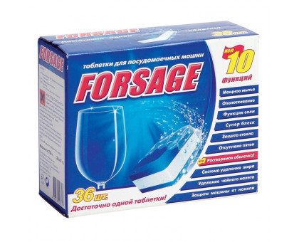 Таблетки для посудомоечных машин Forsage 10 in 1 (36 штук в упаковке)