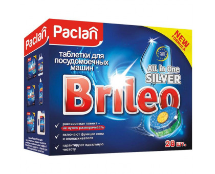 Таблетки для посудомоечных машин Paclan Brileo All in One Silver (28 штук в упаковке)