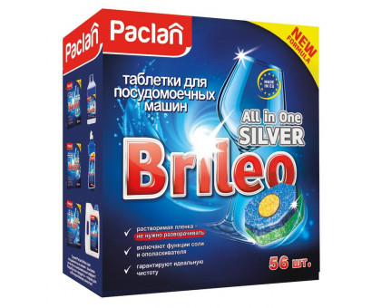 Таблетки для посудомоечных машин Paclan Brileo All in One Silver (56 штук в упаковке)