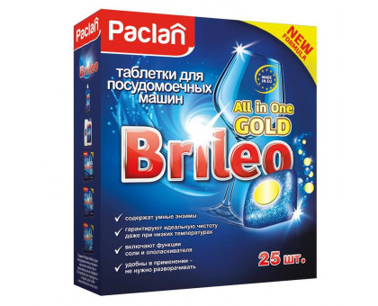 Таблетки для посудомоечных машин Paclan Brileo All in One Gold (25 штук в упаковке)