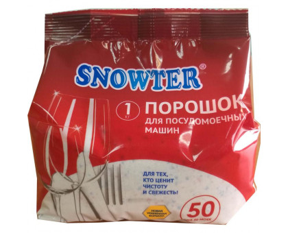 Порошок для посудомоечных машин Snowter 1 кг