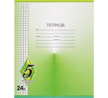 Тетрадь школьная Тетрапром Всегда на 5 А5 24 листа в клетку (обложка в ассортименте)