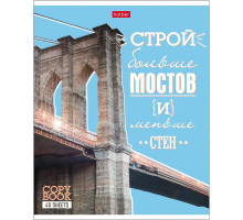 Тетрадь общая Hatber Лучше не скажешь А5 48 листов в линейку на скрепке (обложка в ассортименте)