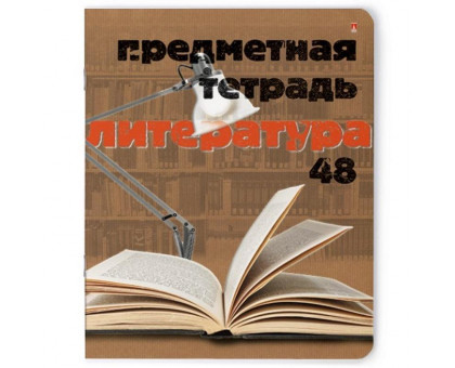 Тетрадь предметная по литературе Альт Крафт А5 48 листов