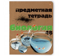 Тетрадь предметная по биологии Альт Крафт А5 48 листов