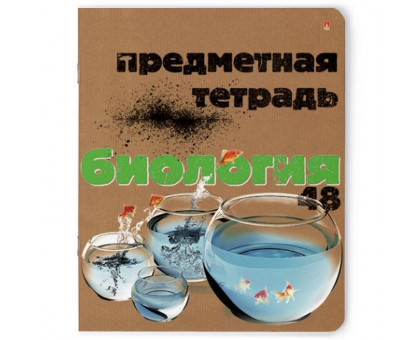 Тетрадь предметная по биологии Альт Крафт А5 48 листов