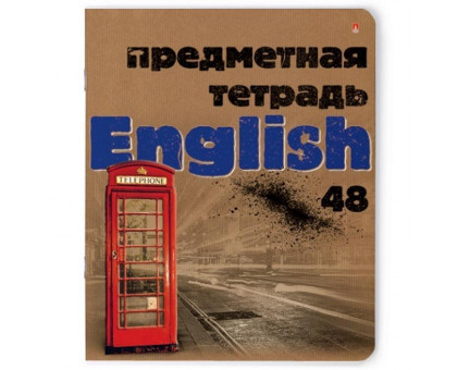 Тетрадь предметная по английскому языку Альт Крафт А5 48 листов