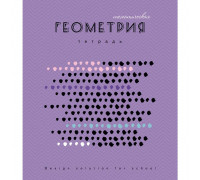 Тетрадь предметная по геометрии Апплика Арт А5 40 листов в клетку