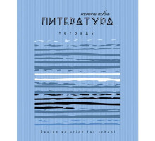 Тетрадь предметная по литературе Апплика Арт А5 40 листов в линейку