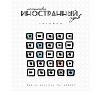 Тетрадь предметная по иностранному языку Апплика Арт А5 40 листов в клетку