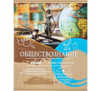 Тетрадь предметная по обществознанию Проф-пресс Эко-серия А5 36 листов в клетку