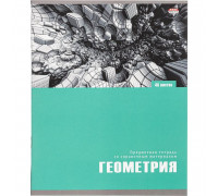 Тетрадь предметная по геометрии Проф-пресс Арт А5 48 листов в клетку