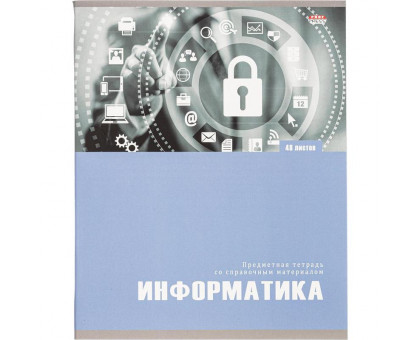 Тетрадь предметная по информатике Проф-пресс Арт А5 48 листов в клетку