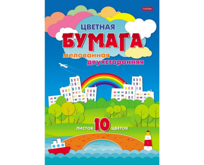 Бумага цветная Hatber Цветной город (А4, 10 листов, 10 цветов, мелованная, двусторонняя)