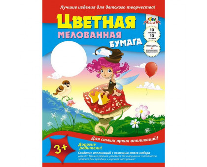 Бумага цветная Апплика (А3, 10 листов, 10 цветов, мелованная)