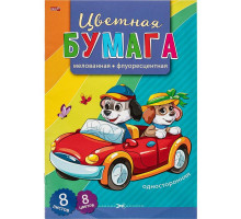 Бумага цветная Проф-пресс Щенки в машине (А4, 8 листов, 8 цветов, мелованная, флоуресцентная)