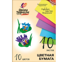 Бумага цветная Луч Школа творчества (А4, 10 листов, 10 цветов, немелованная)