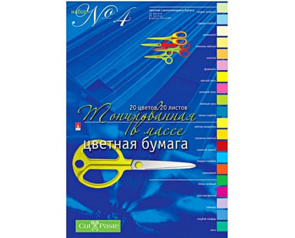 Бумага цветная Альт (А4, 20 листов, 20 цветов, мелованная, тонированная)