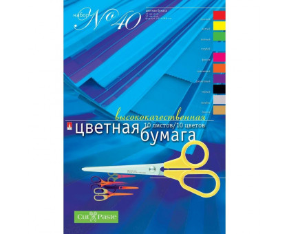 Бумага цветная Альт (А4, 10 листов, 10 цветов, мелованная)