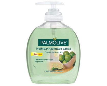 Мыло жидкое Palmolive Нейтрализующее запах антибактериальное 300 мл